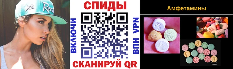 Amphetamine 97%  Губкинский 