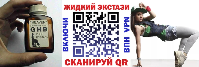 Бутират BDO  где можно купить   Губкинский 