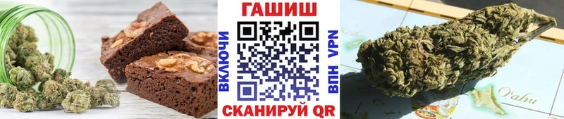 наркотики  Губкинский  Еда ТГК марихуана 