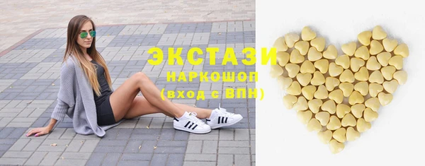 соль ск Балахна