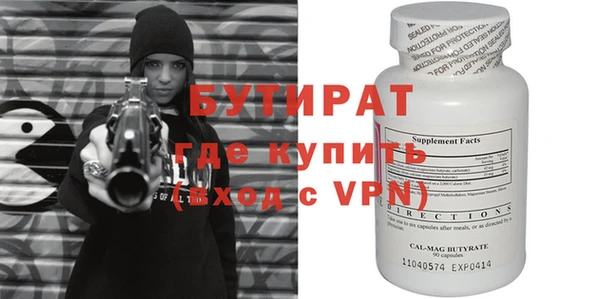 винт Россошь