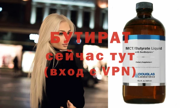 соль ск Балахна