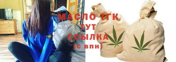 соль ск Балахна