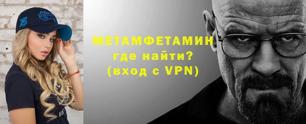 винт Россошь
