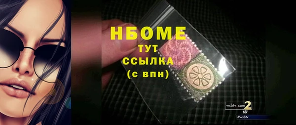 винт Балабаново