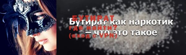 винт Балабаново