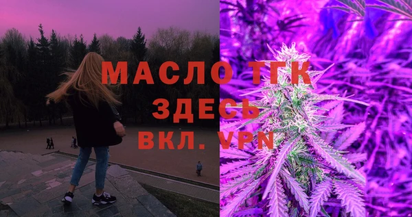 дживик Армянск