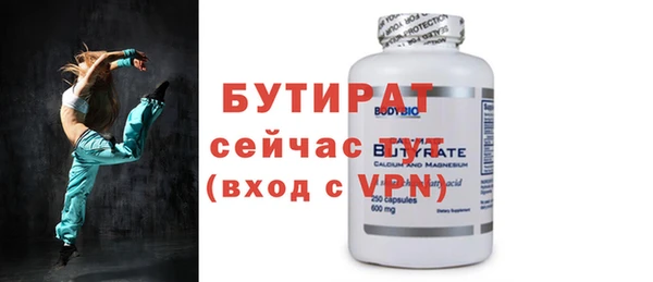 винт Балабаново