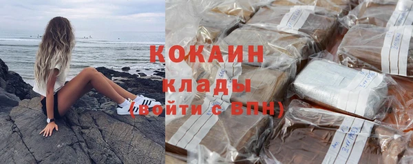 соль ск Балахна