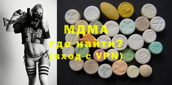 соль ск Балахна