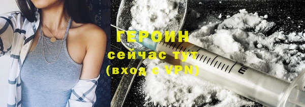 бутик Рославль