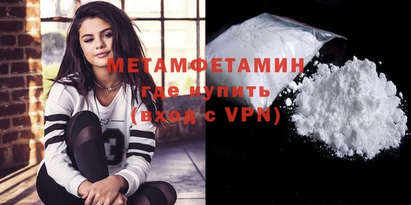 бутик Рославль