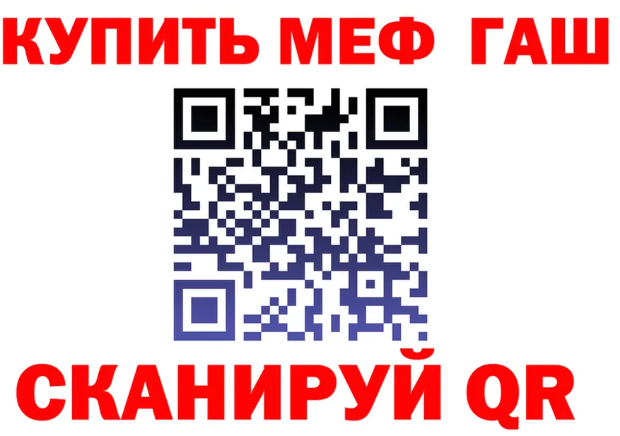 Amphetamine Розовый ТОР shop блэк спрут Губкинский