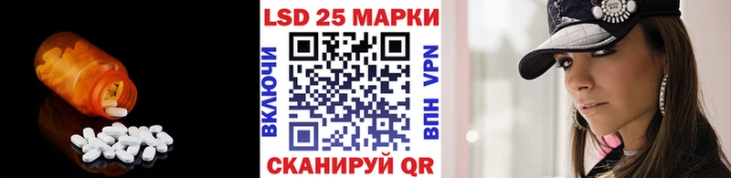 блэк спрут зеркало  Губкинский  LSD-25 экстази кислота  магазин продажи наркотиков 