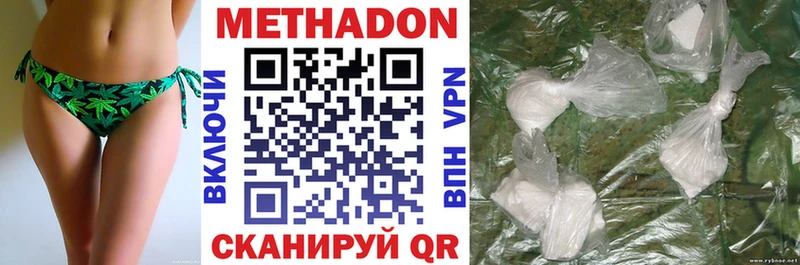 Метадон мёд  omg   Губкинский 