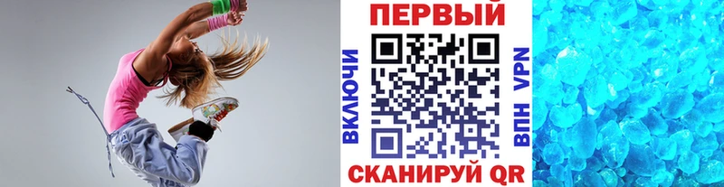 купить наркотики цена  Губкинский  Метамфетамин Декстрометамфетамин 99.9% 