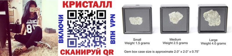 Первитин Methamphetamine Губкинский