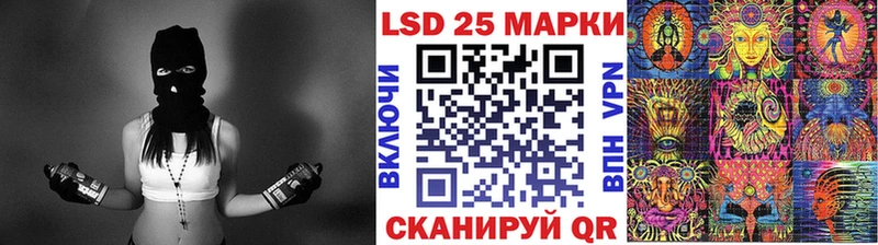 купить наркотик Губкинский Марки 25I-NBOMe 1,5мг