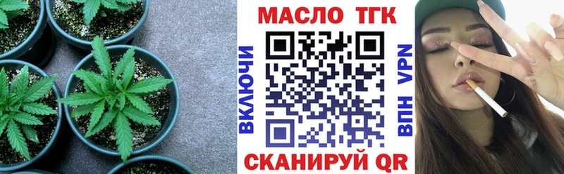 ТГК концентрат  Губкинский 